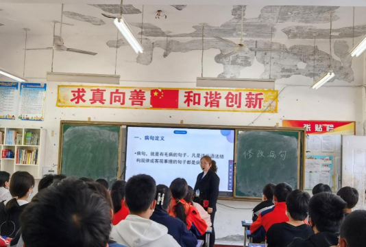 三台县古井镇初级中学校户外活动场地