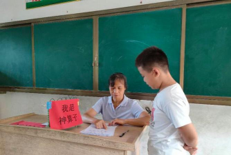 信宜市白石镇大坑小学户外活动场地