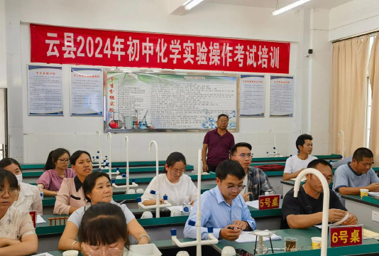 三台县云同初级中学校户外活动场地