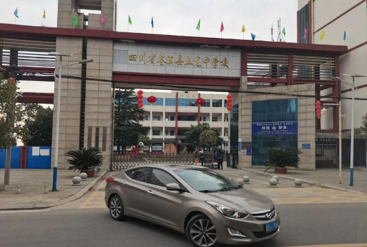 三台县新鲁镇龙桥初级中学校户外活动场地