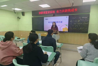 合肥市瑶海实验小学户外活动场地
