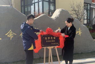 庆城县青苗艺术培训学校有限公司户外活动场地
