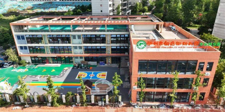 泸州市江阳区江城路幼儿园户外活动场地
