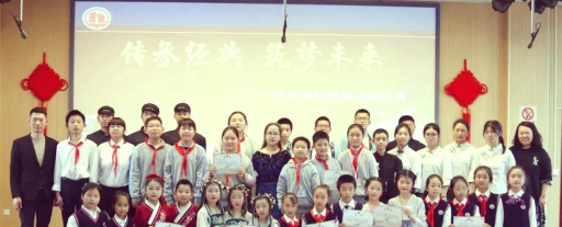 华亭学校户外活动场地