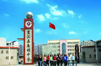 南坝中学户外活动场地
