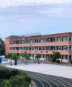螺溪镇螺溪中心小学户外活动场地