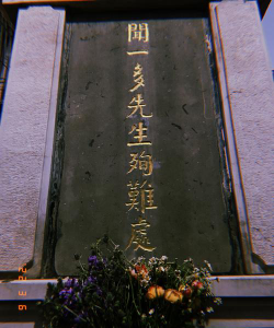 昆明百货大楼幼儿园户外活动场地
