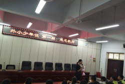建德市梅城镇洋尾中心小学户外活动场地