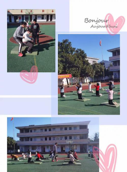 建德市航头中心小学户外活动场地