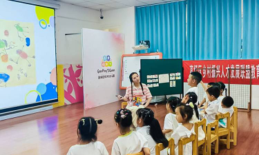 高坪区长乐幼儿园户外活动场地