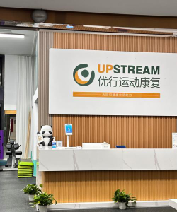 博州乐体体育咨询有限公司户外活动场地
