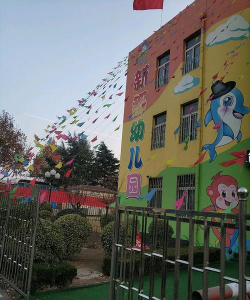惠州市市容环境卫生管理局新都幼儿园户外活动场地