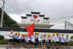 建德市杨村桥镇长宁小学户外活动场地
