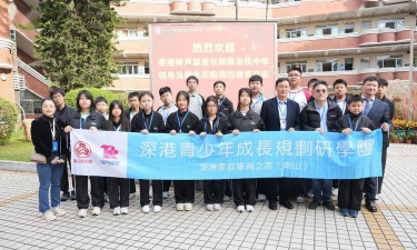 钟声慈善社胡陈金枝中学户外活动场地
