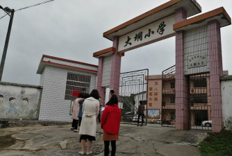 信宜市思贺镇大垌小学(平瑞分校)户外活动场地