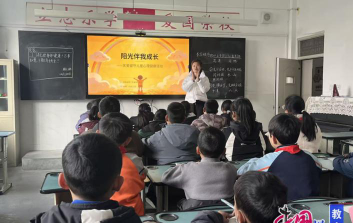 江油市九岭学校户外活动场地