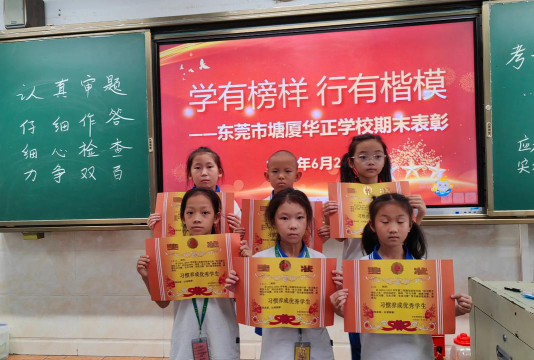 路德会吕祥光中学户外活动场地