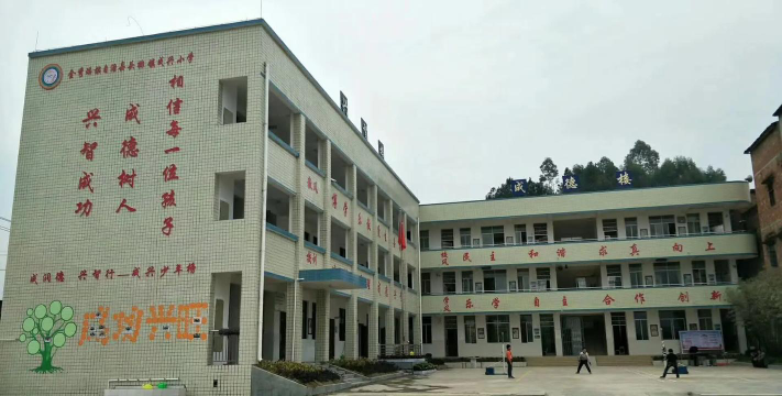 建德市李家镇长林小学户外活动场地