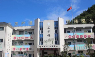 佛山希望小学户外活动场地