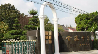 登瀛中学户外活动场地