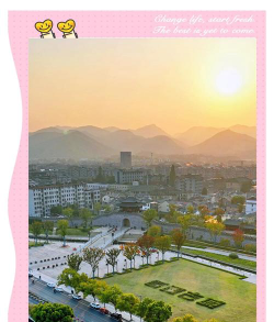 富阳市新登镇二小户外活动场地
