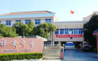 裕安中学户外活动场地