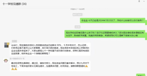 天津市北辰区昊方艺术培训学校有限公司户外活动场地