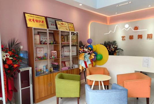 天津艺馨艺术培训学校有限责任公司户外活动场地