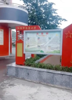 长丰县小岗小学户外活动场地
