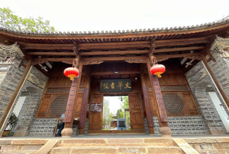 巍山县南诏镇文华中学户外活动场地