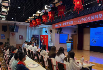 中广子弟校户外活动场地