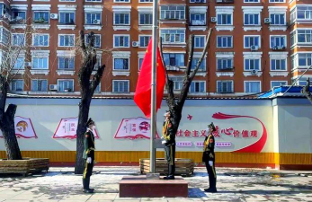牡丹江市第十四中学户外活动场地