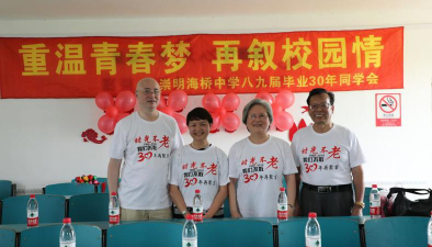 海桥中学户外活动场地