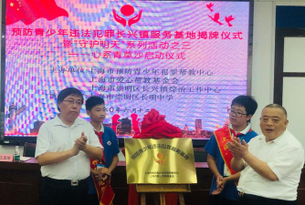 长明中学户外活动场地