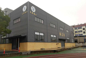 富阳市大源镇中心小学户外活动场地