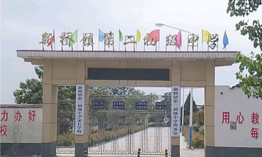 遂宁市船山区新桥镇初级中学校户外活动场地