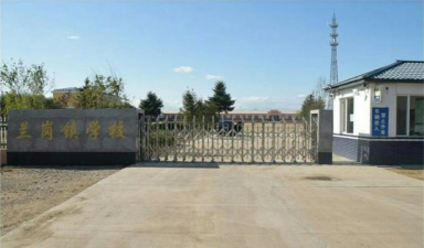 宁安市兰岗镇兰岗中学户外活动场地
