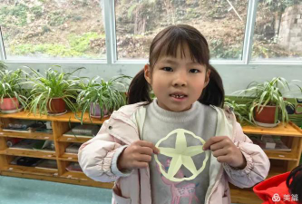 张乐梅幼儿园户外活动场地