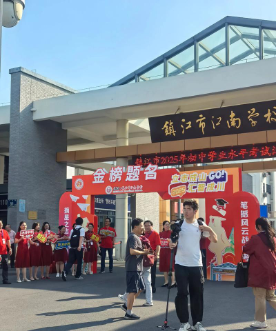 宁安市江南朝鲜族满族乡江南中学户外活动场地
