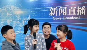 勃利县尚语树青少年语言艺术学校有限公司户外活动场地