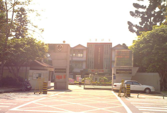 新北市立中平国中户外活动场地