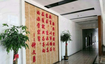 昌邑市创想教育培训学校有限公司户外活动场地
