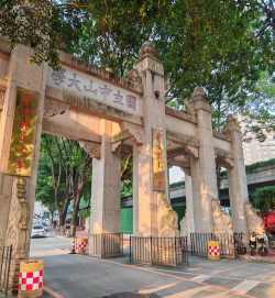 台北市立中山国中户外活动场地