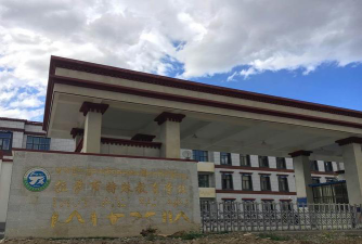 拉萨市西部英才学校户外活动场地