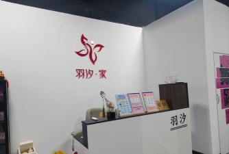 信阳市淮滨县星雨轩艺术培训中心有限公司户外活动场地