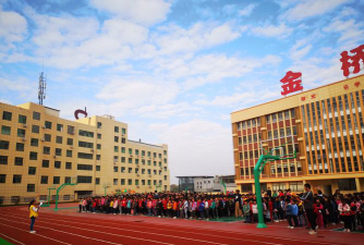 碣石镇金园小学户外活动场地
