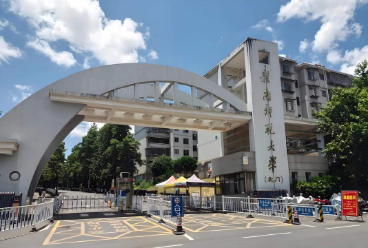 赣南师范大学户外活动场地