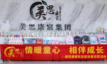 惠州市鹿岗小学户外活动场地