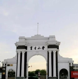 慈溪市育才小学户外活动场地