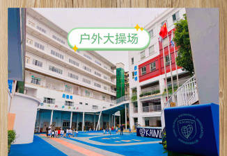 蓬江区农林幼儿园户外活动场地
